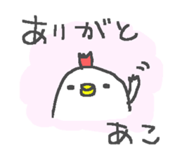 Ako cute duck stickers! sticker #12569955
