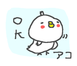 Ako cute duck stickers! sticker #12569957