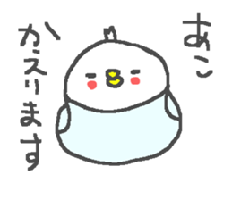 Ako cute duck stickers! sticker #12569958