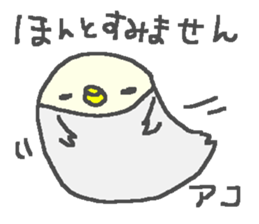 Ako cute duck stickers! sticker #12569959