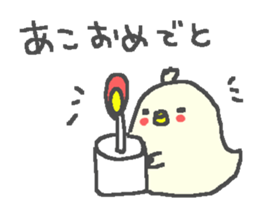 Ako cute duck stickers! sticker #12569961