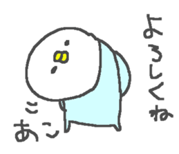 Ako cute duck stickers! sticker #12569962