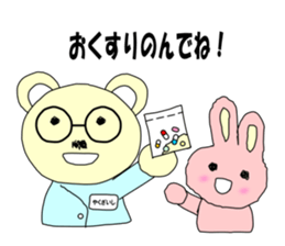 Medicine Picture book Sticker sticker #12570048