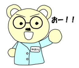 Medicine Picture book Sticker sticker #12570064