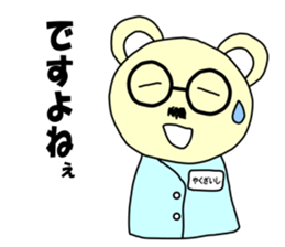 Medicine Picture book Sticker sticker #12570065