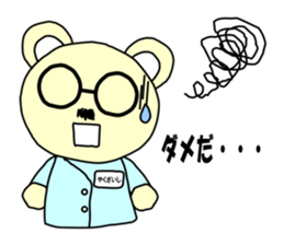 Medicine Picture book Sticker sticker #12570066