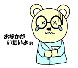 Medicine Picture book Sticker sticker #12570067