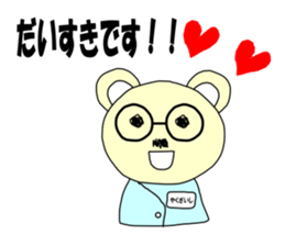 Medicine Picture book Sticker sticker #12570069