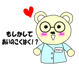 Medicine Picture book Sticker sticker #12570070