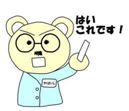 Medicine Picture book Sticker sticker #12570071