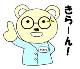 Medicine Picture book Sticker sticker #12570073