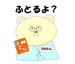 Medicine Picture book Sticker sticker #12570075