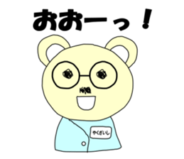 Medicine Picture book Sticker sticker #12570080