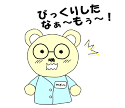 Medicine Picture book Sticker sticker #12570081