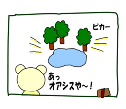 Medicine Picture book Sticker sticker #12570082