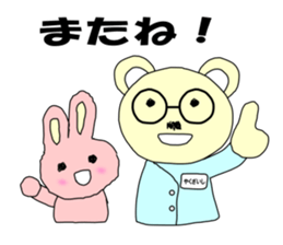 Medicine Picture book Sticker sticker #12570085