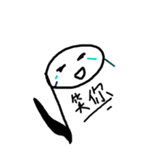 Music-Noters sticker #12570174