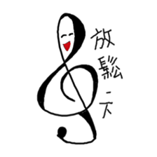 Music-Noters sticker #12570175