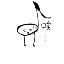 Music-Noters sticker #12570176