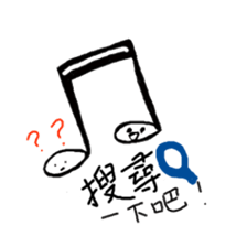 Music-Noters sticker #12570183