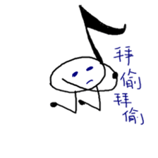 Music-Noters sticker #12570185