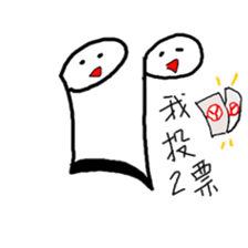 Music-Noters sticker #12570188