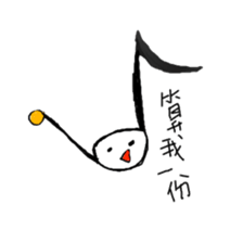 Music-Noters sticker #12570193