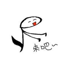 Music-Noters sticker #12570194