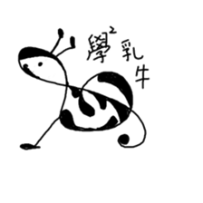 Music-Noters sticker #12570197