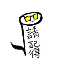 Music-Noters sticker #12570198