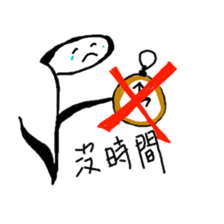 Music-Noters sticker #12570200