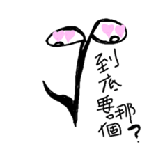 Music-Noters sticker #12570201