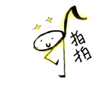 Music-Noters sticker #12570202