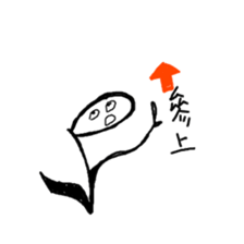 Music-Noters sticker #12570204