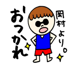 Okamura's sticker! sticker #12570294