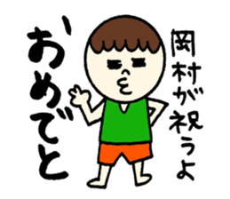 Okamura's sticker! sticker #12570323