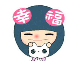 Suma in love A sticker #12570326