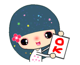 Suma in love A sticker #12570327