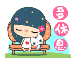 Suma in love A sticker #12570328