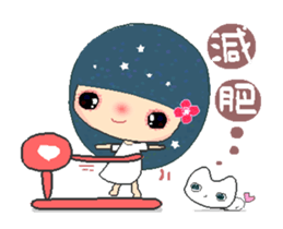 Suma in love A sticker #12570330