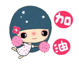 Suma in love A sticker #12570331