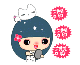 Suma in love A sticker #12570332