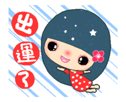 Suma in love A sticker #12570333