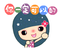 Suma in love A sticker #12570334