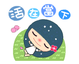 Suma in love A sticker #12570335