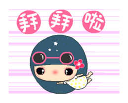 Suma in love A sticker #12570336