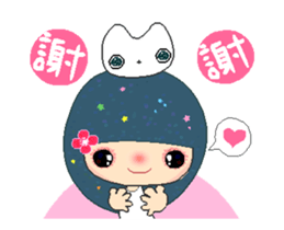 Suma in love A sticker #12570338