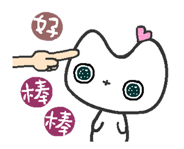 Suma in love A sticker #12570339