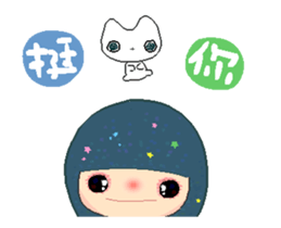 Suma in love A sticker #12570341