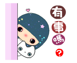 Suma in love A sticker #12570343